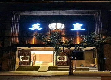 新宾哪个KTV出台陪酒服务好-英皇国际KTV消费服务点评