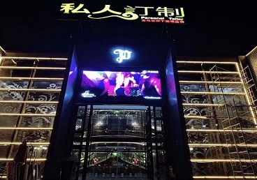 新宾中低档荤素KTV真空会所体验-私人定制KTV消费荤素点评