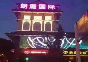 新宾最好高档KTV佳丽陪酒质量好-朗廷国际KTV美女多消费体验