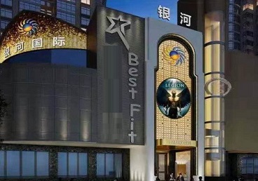 新宾KTV荤台花场公主服务好-银河国际KTV花场消费点评